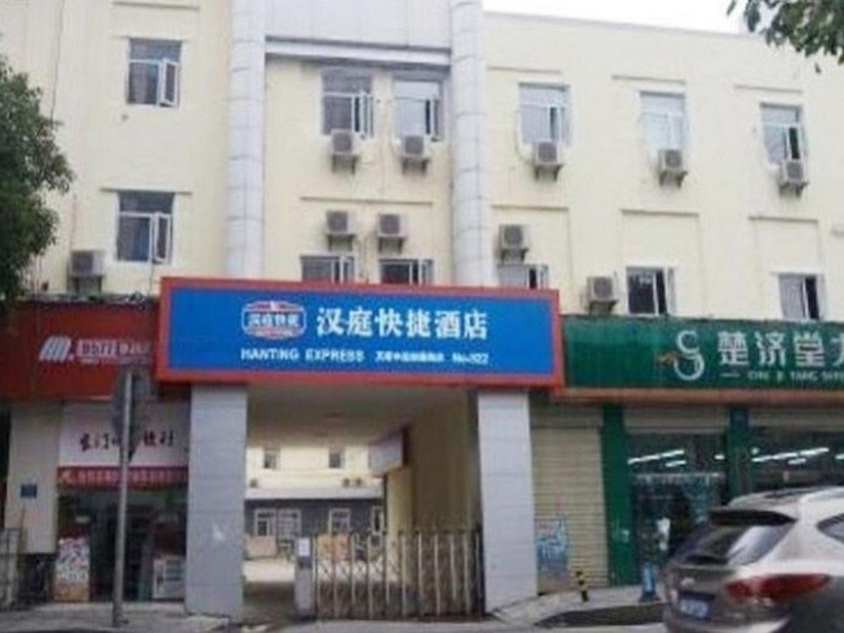 Hanting Express Changsha Middle Of Furong Road Xiangchun Road Bagian luar foto